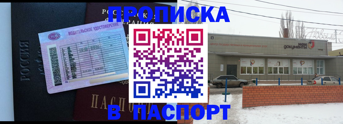 временная регистрация госуслуги в Ярославле