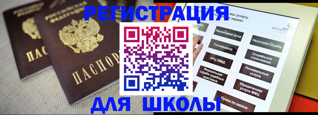 временная регистрация адрес в Ярославле